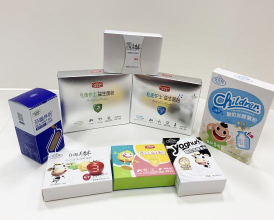 忠县保健品包装盒、益生菌包装盒、酵素菌包装盒